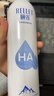 颐莲（RELLET）补水保湿喷雾800ml（300ml*2+100ml*2）送女生礼物 实拍图