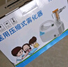 氧精灵雾化器家用儿童雾化机医用婴儿空气压缩式成人老人雾化洗鼻器两用 实拍图