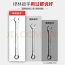 绿林（GREENER）扳手家用套装工具开口梅花两用12件套6mm-22mm固定呆扳手汽车修理 实拍图