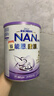 雀巢（Nestle）超启能恩乳蛋白部分水解婴幼儿奶粉 2段850g*6罐（国产） 实拍图