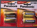松下（Panasonic）2号电池2粒 碱性电池 中号电池 适用于收音机/遥控器/手电筒/玩具/热水器/录音机等 LR14BCH/2B 实拍图