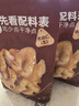 西域美农 新疆核桃仁250g 原味果仁 无防腐剂无漂白生核桃孕妇零食 实拍图