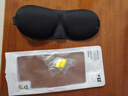 JOYTOUR 3D眼罩 睡眠遮光轻薄透气 男女午休旅行睡觉护眼罩黑色送耳塞 实拍图