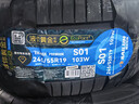 赛轮液体黄金轮胎/汽车轮胎245/55R19 103W S01适配冠道 SUV 实拍图