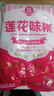 莲花 味精1000g 纯粮酿造 99%高纯度家用餐饮批发 实拍图