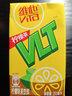 维他奶维他经典柠檬味茶饮料250ml*24盒 家庭聚会分享装 整箱装 实拍图