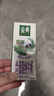 伊利金典高钙低脂纯牛奶250ml*12盒/箱 脂肪含量减半 礼盒装 实拍图
