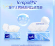 得宝（TEMPO）Velvet臻享天鹅绒软抽 真M码 4层80抽*18包/箱 纸巾 餐巾纸 实拍图