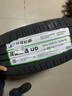 玲珑轮胎汽车轮胎245/45R19 102W XL 玲珑臻选 UD 适配比亚迪汉/深蓝 实拍图