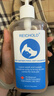 REICHOLD英国猫咪专用柔顺香波500ml成幼猫抑菌低敏蓬松美毛宠物沐浴露 实拍图