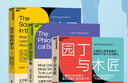 【当当】蒙台梭利家庭方案：0～3~6岁 一套拿来即用的在家蒙氏方案 4大核心家庭区域设计方案 打造蒙氏家庭环境 培养孩子4大核心能力 天生学习家共3册：园丁与木匠+孩子如何学习+思考 实拍图