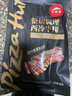 必胜客原肉整切调理西冷肋眼儿童牛排牛肉生鲜牛扒烧烤食材 西冷牛排180g*6 实拍图