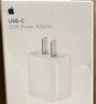 Apple/苹果 20W USB-C手机充电器 原装充电器手机快充头苹果充电器  适用iPhone 17系列/Air新品 实拍图
