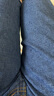 真维斯（JEANSWEST）牛仔裤男士直筒宽松男裤2025秋冬长裤男士弹力休闲裤子蓝色31 实拍图