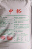 中裕面粉 原味小麦粉 通用白面中筋粉 馒头包子饺子手擀面10斤 实拍图
