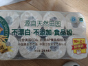 泉林本色有芯卷纸 3层218节*12卷 卫生厕卷纸 易溶环保 不漂白 实拍图