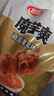 卫龙魔芋爽辣条休闲小零食麻酱素毛肚魔芋爽大礼包850g/袋 实拍图