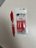 得力（deli） 按动中性笔芯0.5mm弹簧头按动笔芯大容量水笔替芯笔芯签字笔按压式笔芯 2支得力按动笔+10支红色笔芯 实拍图