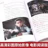 鸡毛信儿童红色经典传统教育爱国主义读本 小学生三四五六年级经典儿童文学课外电影阅读版书籍[7-10岁、11-14岁] 实拍图