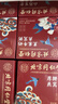 内廷上用北京同仁堂燕窝粥礼盒装 早餐粥速食粥送孕妈老人长辈礼营养礼品 实拍图