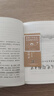 以远见超越未见：当今时代的教育、文化与未来（《万古江河》作者、95岁史学大家许倬云，60年教育生涯之首部教育著作） 实拍图