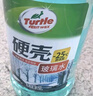 龟牌（Turtle Wax）硬壳防冻玻璃水-25°汽车四季通用强力去油膜去污雨刮水2L*4瓶 实拍图