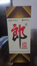 郎酒郎牌郎酒 白酒 酱酒  53度 1000ml*1 单瓶装 自享赠礼口粮酒 实拍图