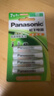 松下（Panasonic）7号七号充电电池4节三洋爱乐普技术适用于话筒相机玩具无充电器HHR-4MRC/4B 实拍图
