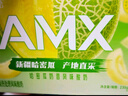 伊利安慕希AMX 新疆哈密瓜味酸奶230g*10瓶 礼盒装 实拍图