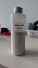 无印良品（MUJI）基础补水乳液 温和补水 保湿护肤 高保湿型 200ml 实拍图
