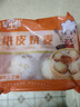 呆小厨 纸皮烧麦多口味糯米蛋黄芝士肉松速食鲜肉薄皮大烧卖速冻 【鲜肉三丁】纸皮烧麦3袋12个 实拍图