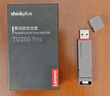 ThinkPad联想thinkplus固态U盘双接口Type-C/USB3.2高速传输闪存手机电脑投标商务办公优盘 TU200Pro 256G【高速430MB/s】 实拍图