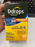 Ddrops滴卓思维生素d3k2滴剂5000iu d3+k2维生素d3孕妇成年人 2.5ml/瓶 实拍图
