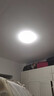 TCL吸顶灯led卧室灯全屋灯具套餐阳台餐厅现代简约三防灯24W白光 实拍图