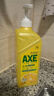 斧头牌（AXE）柠檬护肤洗洁精1.18kg*3瓶7.08斤家庭装 可洗果蔬不伤手 实拍图