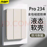 RBP适用ipad保护套9代/8/7代10.2英寸气囊全包边防摔软壳类蜂巢散热-森林秘境 实拍图
