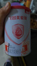 贝因美爱加3-6岁儿童成长奶粉调制乳粉4段小罐150g 含乳铁蛋白 实拍图