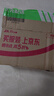六神【肖战同款】冰凉喷雾花露水180ml(军训用 清凉爽肤 网红便携式) 实拍图