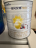 佳贝艾特（Kabrita）悦白婴儿配方羊奶粉 1段(0-6个月)800克 天然A2蛋白 实拍图