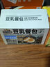 三只松鼠豆乳餐包580g箱装早餐代餐鸡蛋黄油面包点心充饥夜宵 实拍图