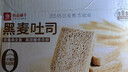 良品铺子 黑麦全麦面包1000g/箱早餐面包低脂健身轻食代餐吐司零食 实拍图