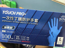 英科医疗（INTCO）一次性手套丁腈手套100只大码加厚耐用型餐饮家务厨房清洁洗碗 实拍图