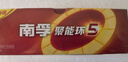 南孚7号电池48粒 七号碱性 聚能环4代 适用耳温枪/血糖仪/无线鼠标/遥控器/血压计/挂钟/血氧仪等 实拍图