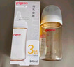贝亲（Pigeon）PPSU宽口径防胀气奶瓶240ml L号奶嘴 6个月+ AA192 实拍图
