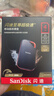 闪迪（SanDisk）4TB Nvme移动固态硬盘（PSSD）E81至尊超极速Pro版SSD 读速2000MB/s 手机直连笔记本外接 三防保护 实拍图