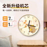 BBA 挂钟 客厅家用好柿发生北欧风创意餐厅装饰钟表挂墙石英钟30cm 实拍图