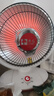 骆驼（CAMEL） 小太阳取暖器家用烤火炉办公室桌面暖脚神器台式暖风机母婴浴室小型烤火电暖器电热扇 中号速热型600W（延保2年）+碳纤维发热 实拍图