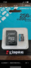 金士顿（Kingston）256GB TF（MicroSD）存储卡 内存卡U3 V30 A2 4K适配大疆Pocket 3/Action 5/无人机/运动相机/监控 实拍图