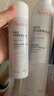 雅漾（Avene）舒泉调理喷雾300ML补水保湿爽肤湿敷水敏肌护肤化妆水大喷礼物 实拍图