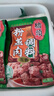 桥头 重庆五香粉蒸肉米粉肉粉蒸排骨调料微微辣220g*3 实拍图